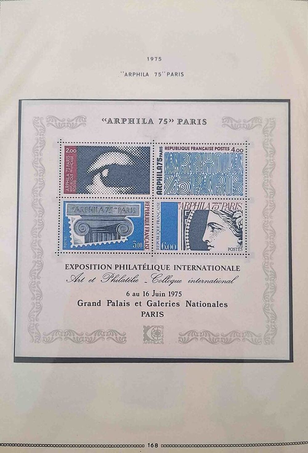 S&eacute;rie de timbres de collection de France F1 