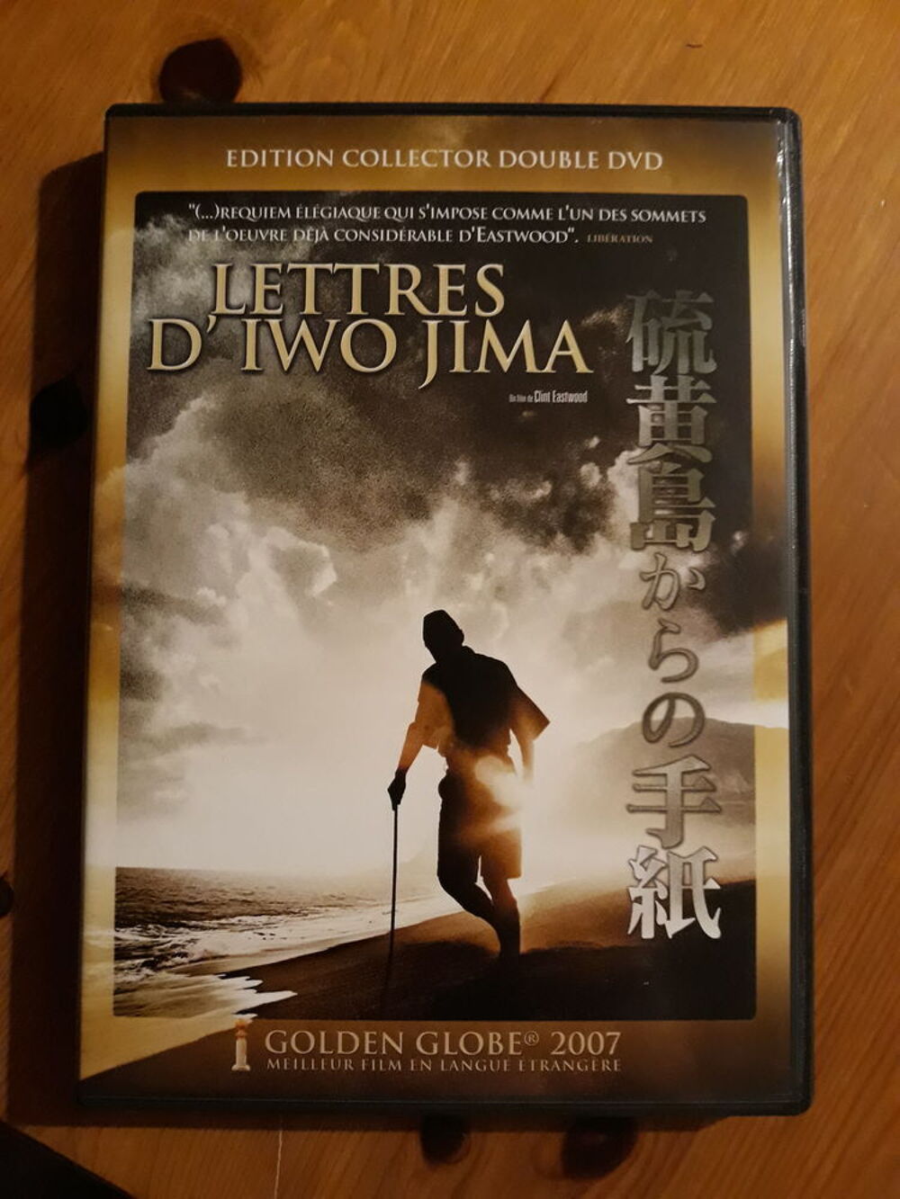 Coffret DVD Collector "Lettres d'Iwo Jima" DVD et blu-ray