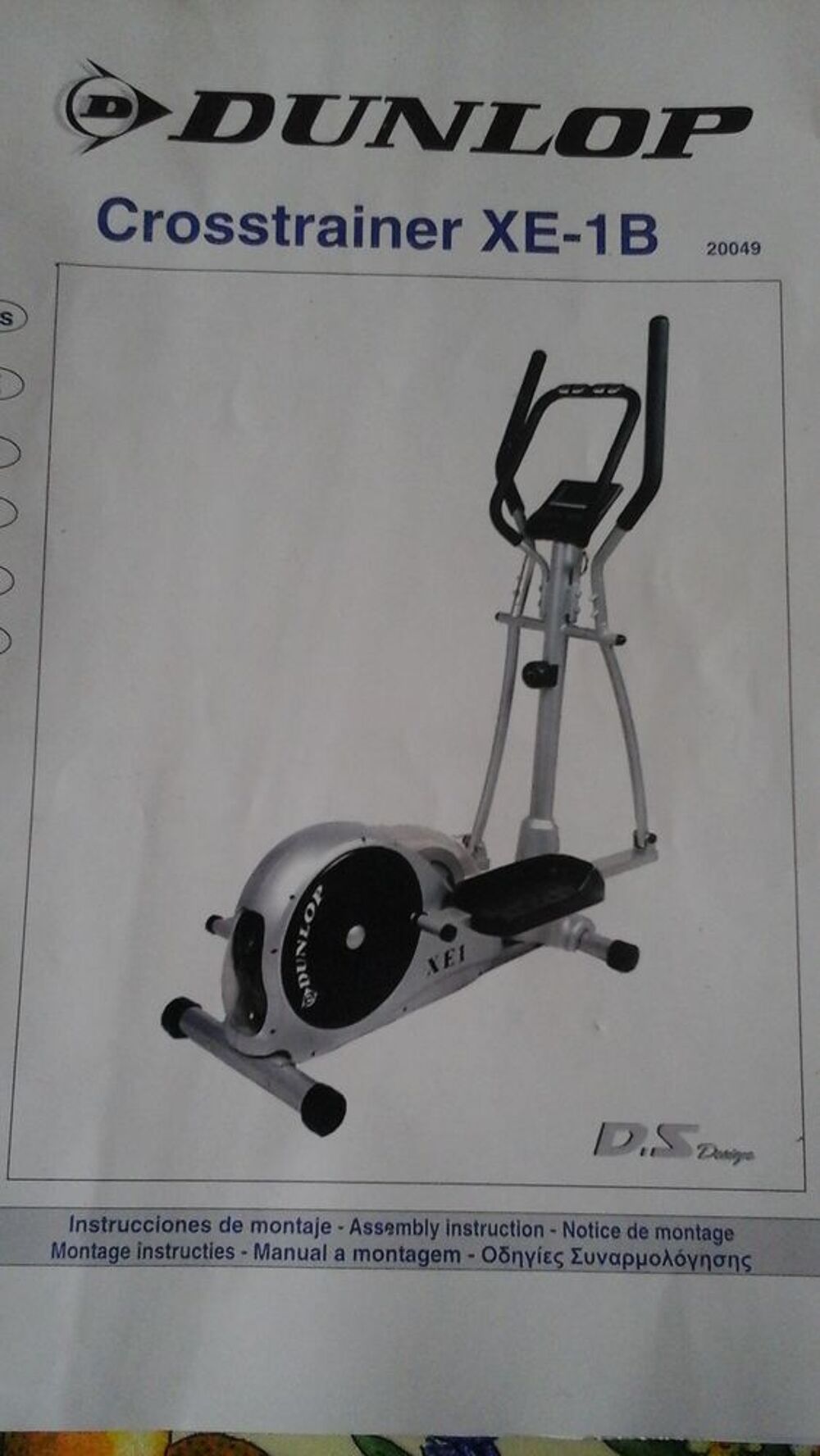 Dunlop cross trainer clearance
