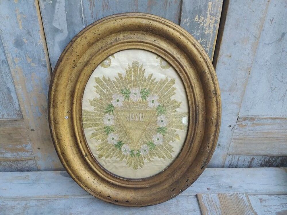 Cadre Tissu Broderie Juive sur Soie Juda&iuml;que J&eacute;rusalem Juda 