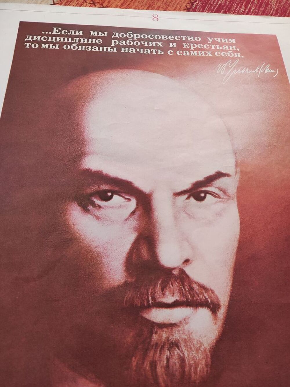 Affiches historiques sovi&eacute;tiques 