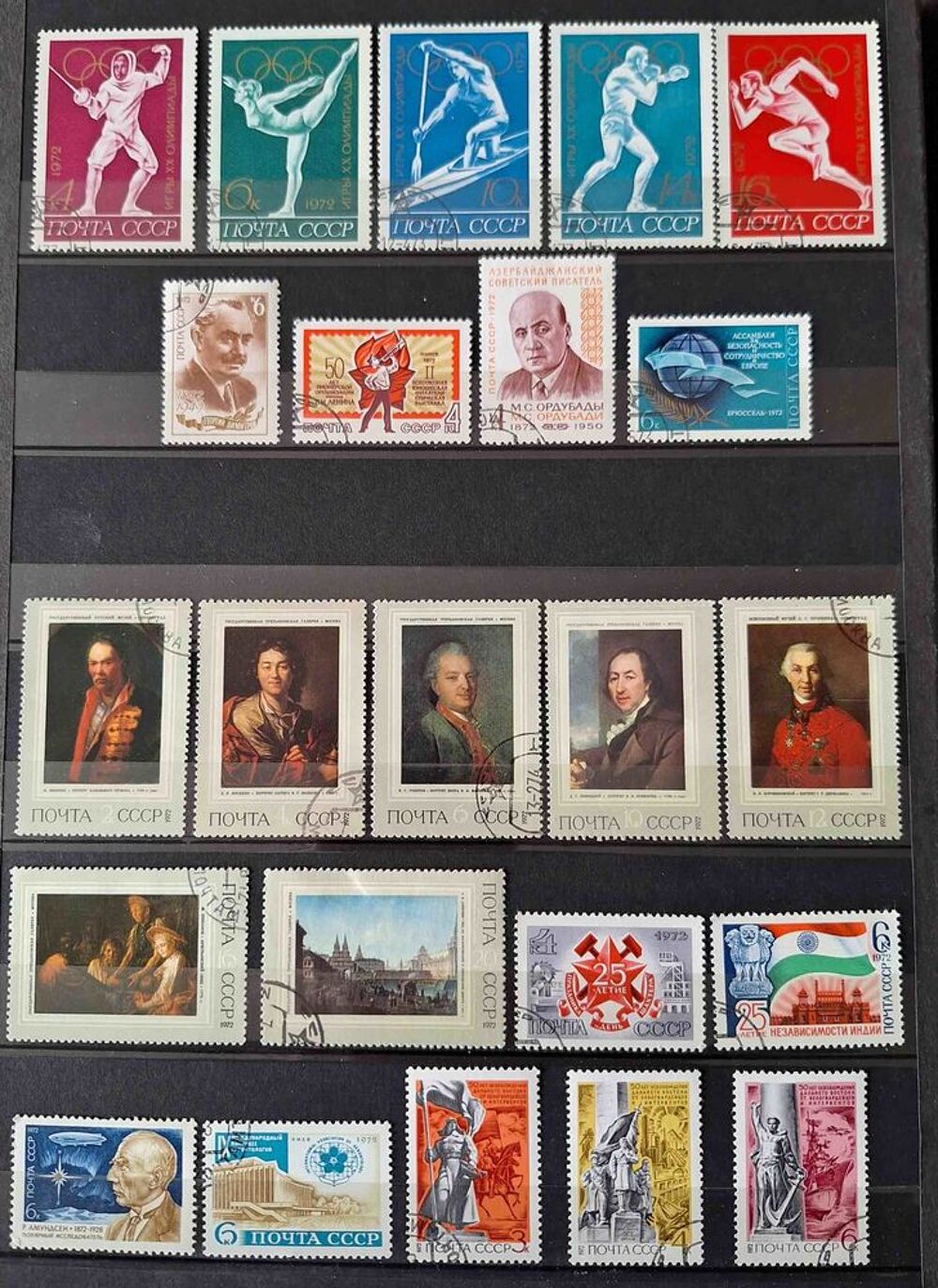 S&eacute;rie de timbres de collection d'URSS I 