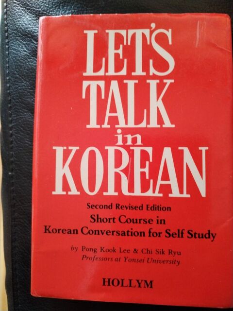 Let's talk in Korean  8 Paris 13 (75)
