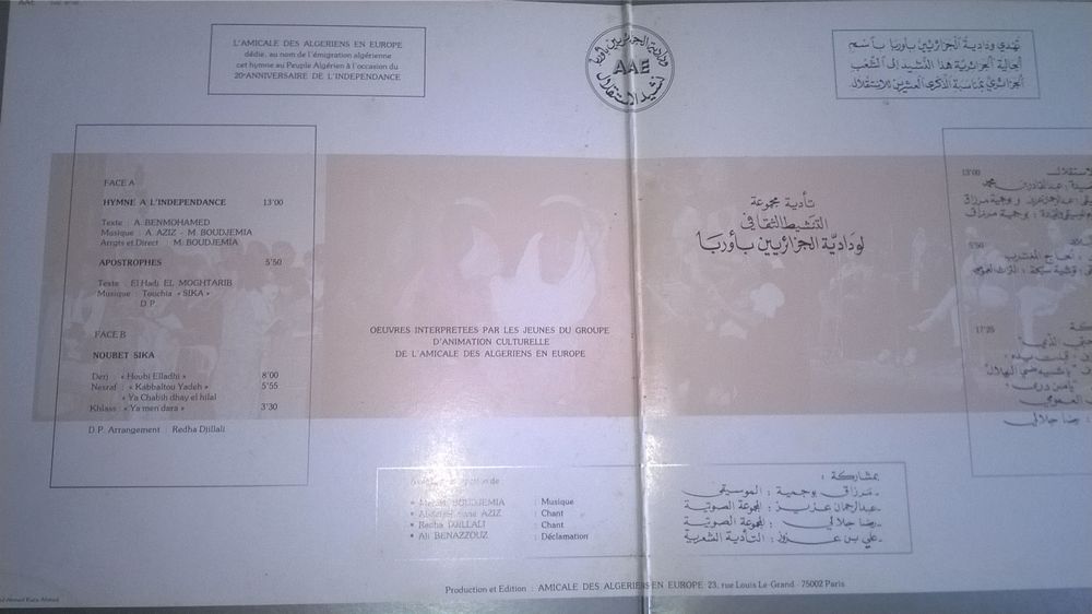 Vinyle Hymne &agrave; L'ind&eacute;pendance
Amicale Des Algeriens En Europ CD et vinyles