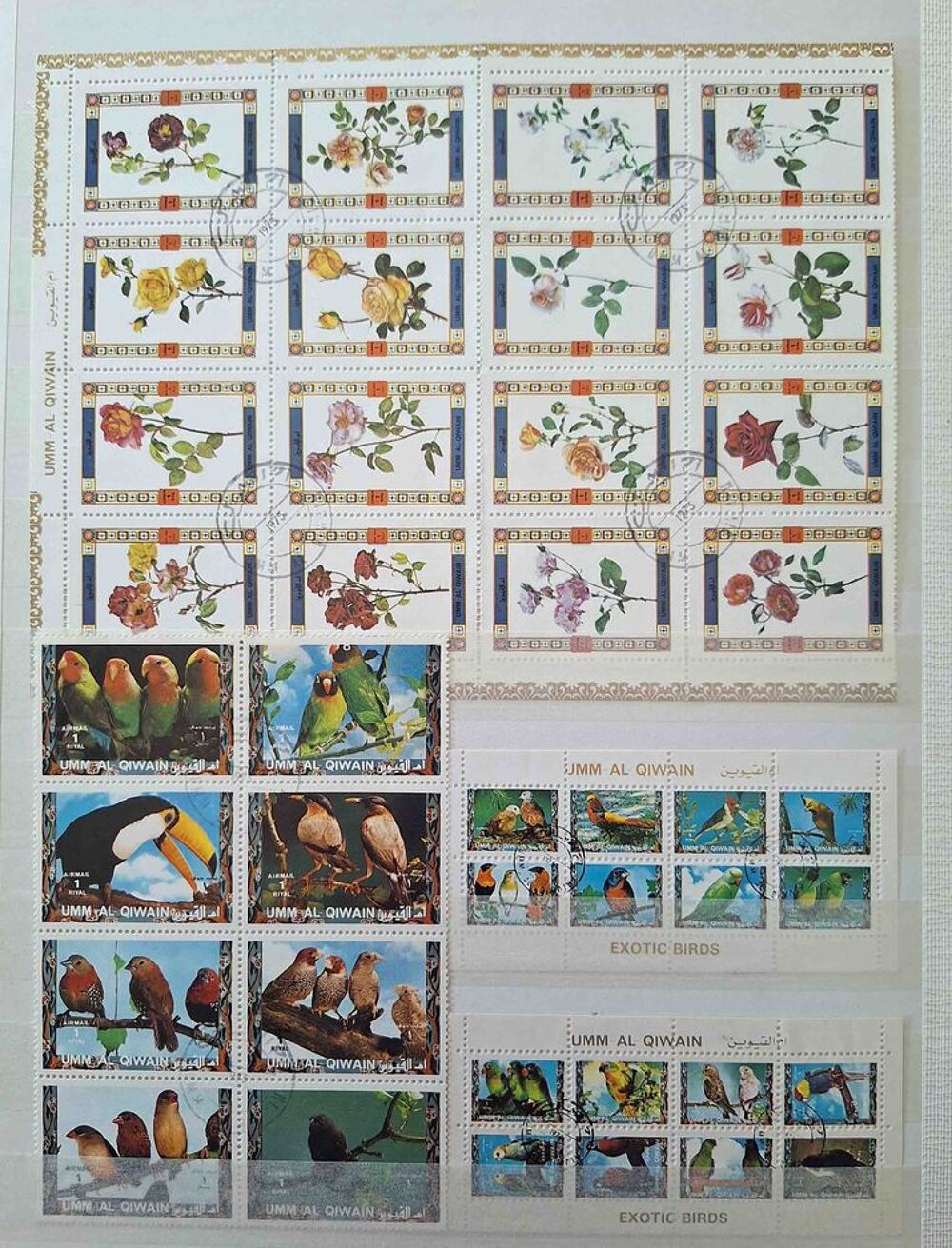 
S&eacute;rie de timbres de collection d'Umm Al Quwain 