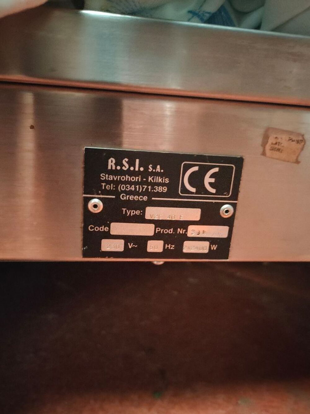 Cr&ecirc;pi&egrave;re &eacute;lectrique 