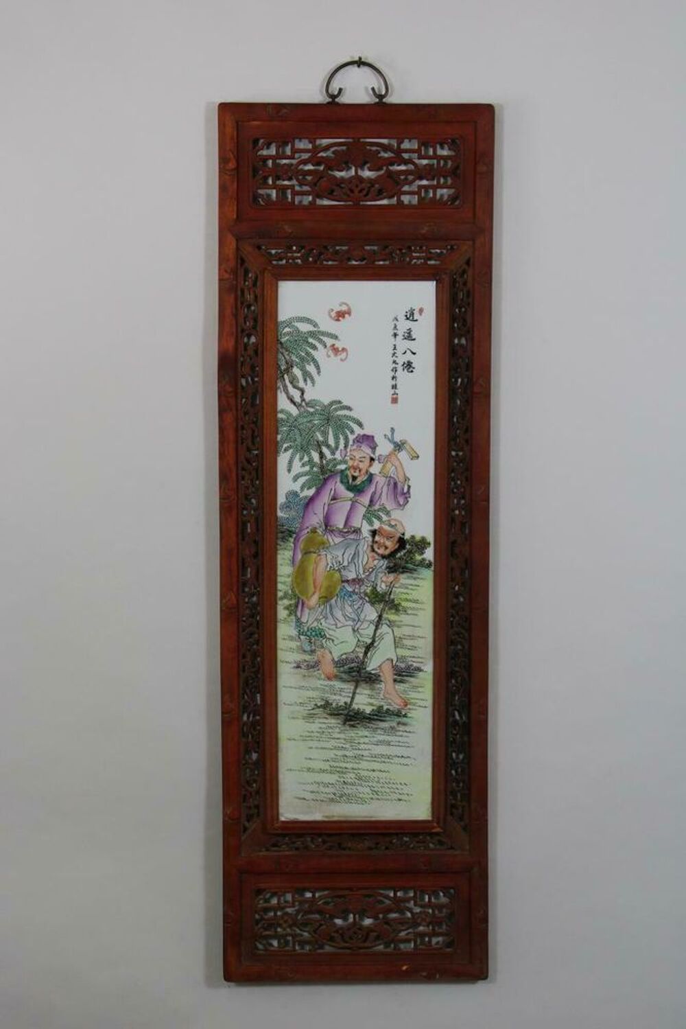 PLAQUE CHINOISE 2 PERSONNAGES 