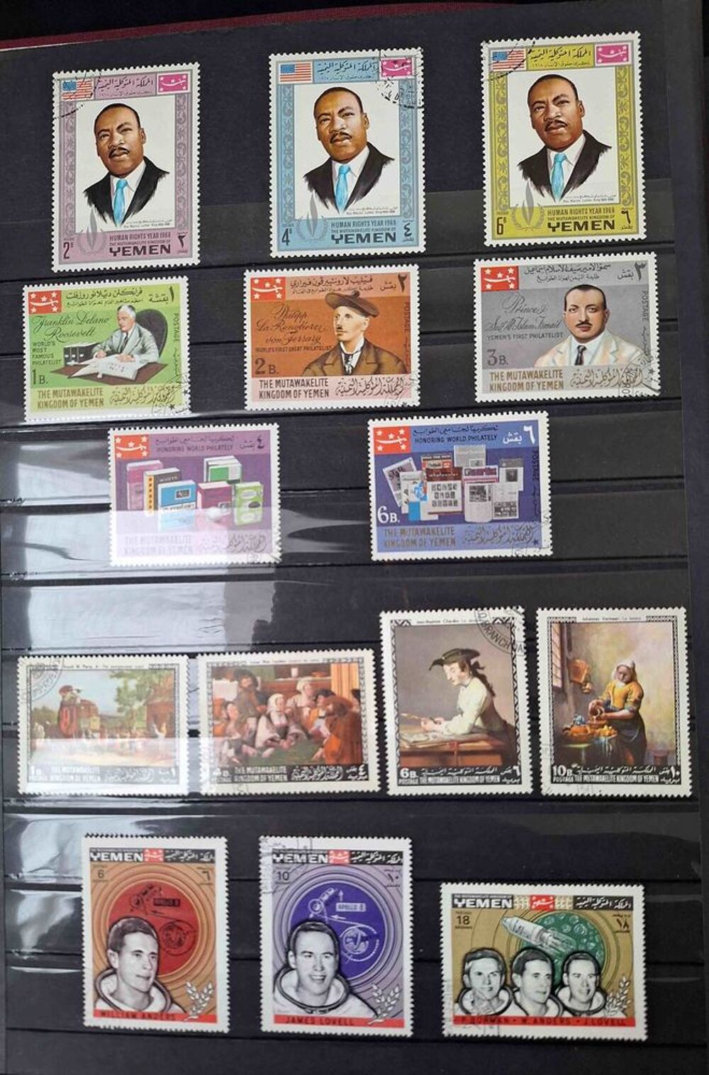 S&eacute;rie de timbres de collection du Y&eacute;men du nord 