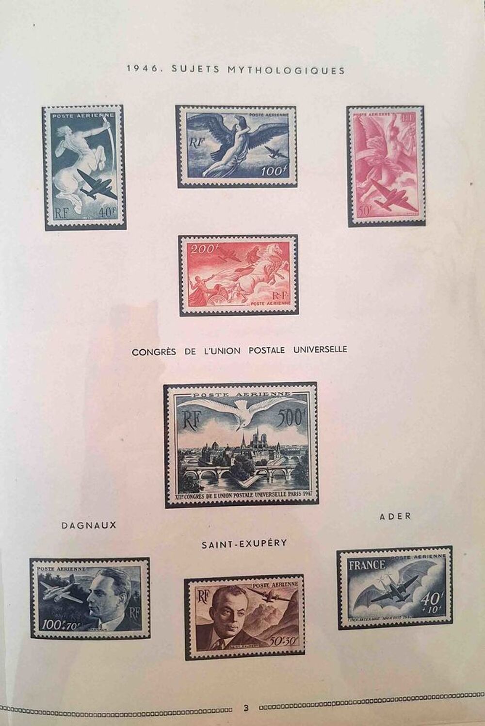 S&eacute;rie de timbres de collection de France F11C 