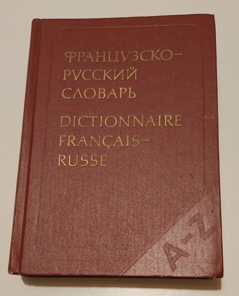 Dictionnaire Fran�ais Russe 8 Vaux-le-P�nil (77)