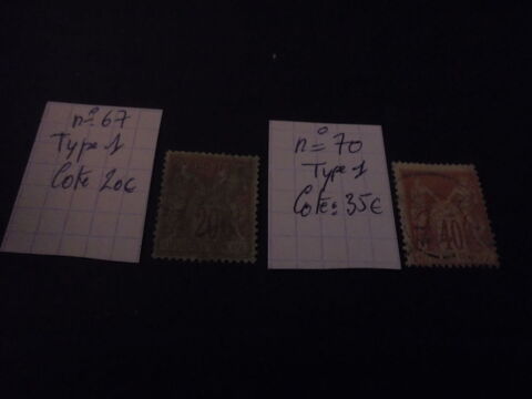 TIMBRES OBL FRANCE TYPE SAGE 10 Givors (69)