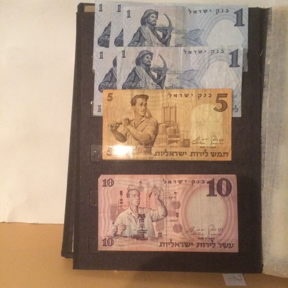 Lot de 7 billets Isra&eacute;lien
