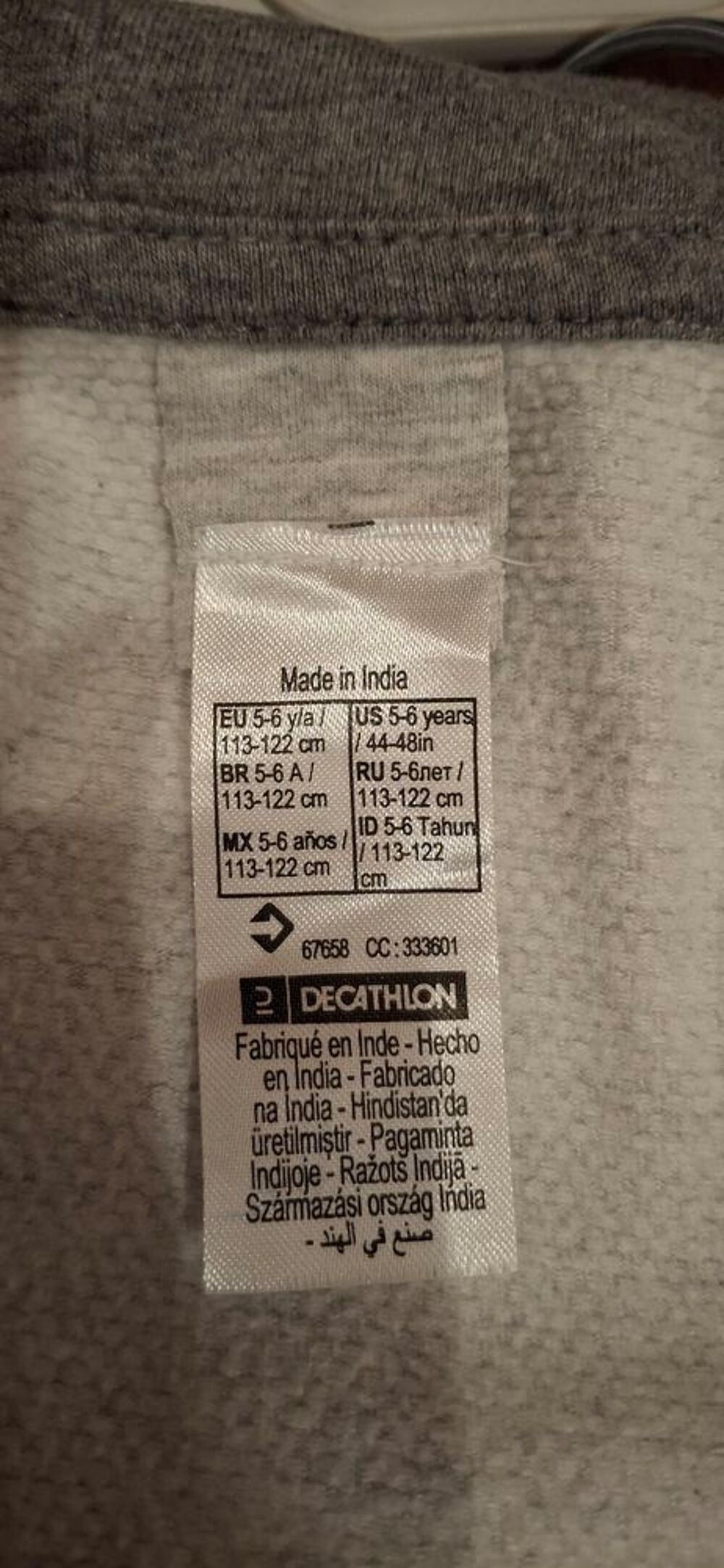 Ensemble jogging et veste gris d&eacute;cathlon 5/6 ans fille Vêtements enfants