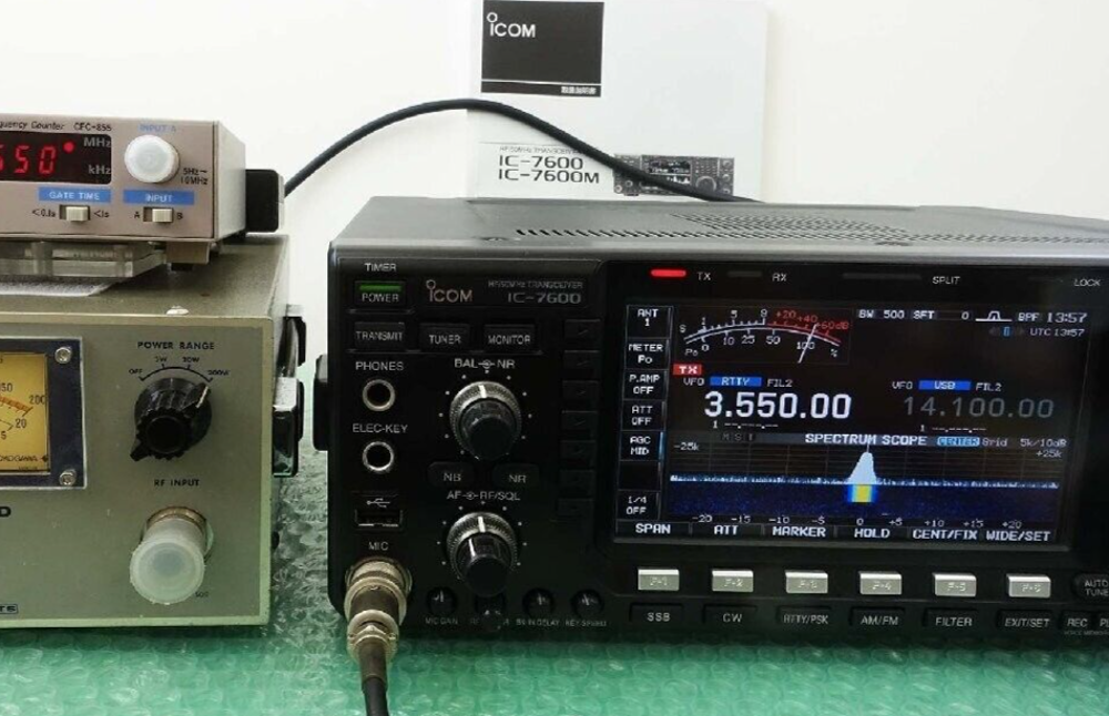 Emetteur-Recepteur ICOM IC-7600 Audio et hifi