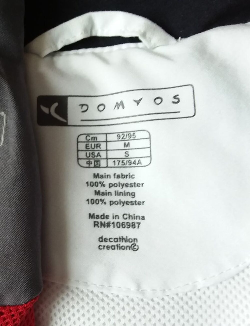 Veste surv&ecirc;tement Domyos Vêtements