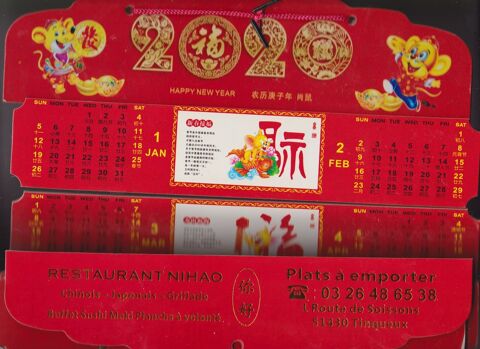 calendrier chinois 2020  restaurant NIHAO  + 2013 2 Ervy-le-Chtel (10)