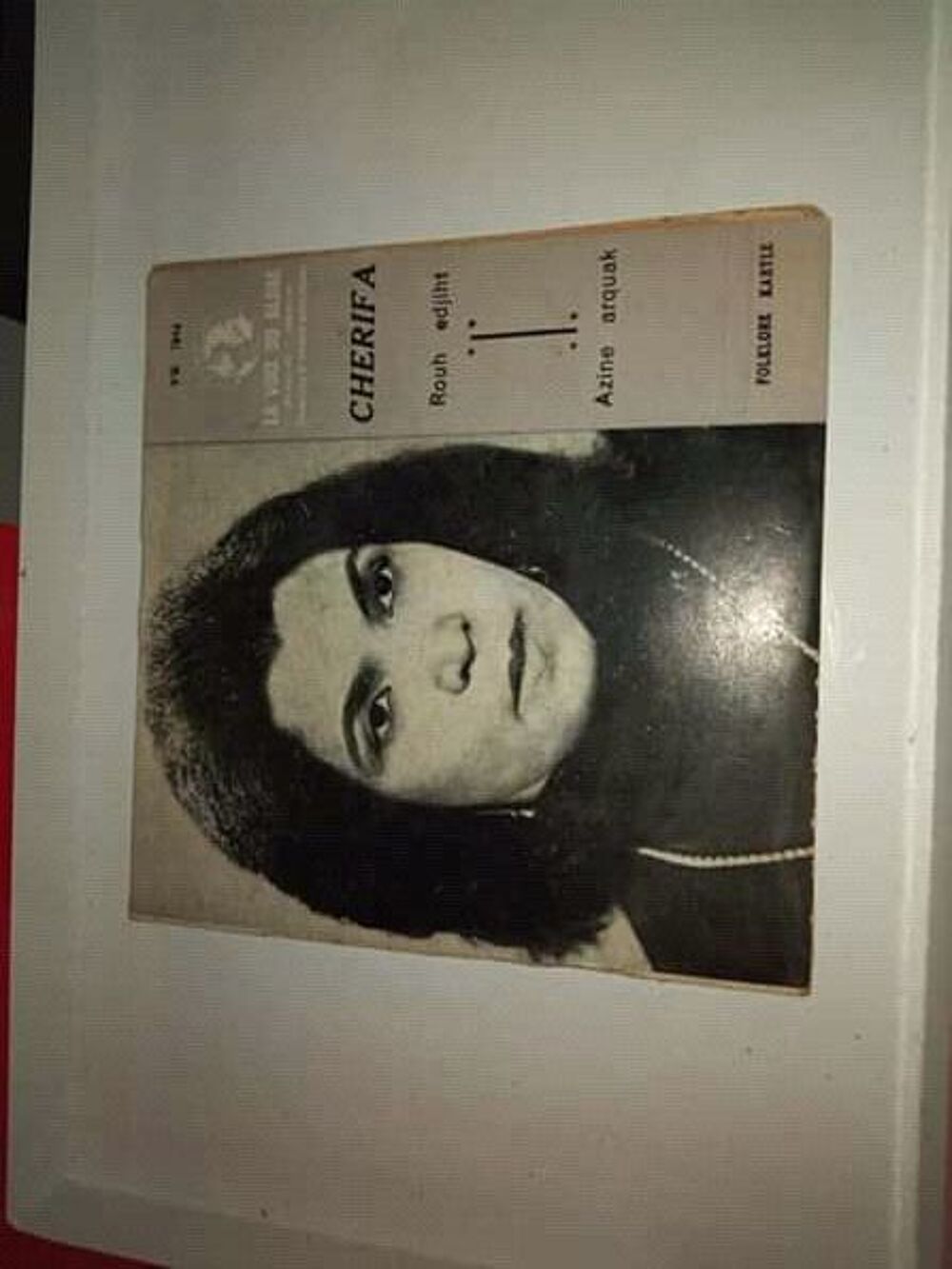 cherche des disques algerien CD et vinyles