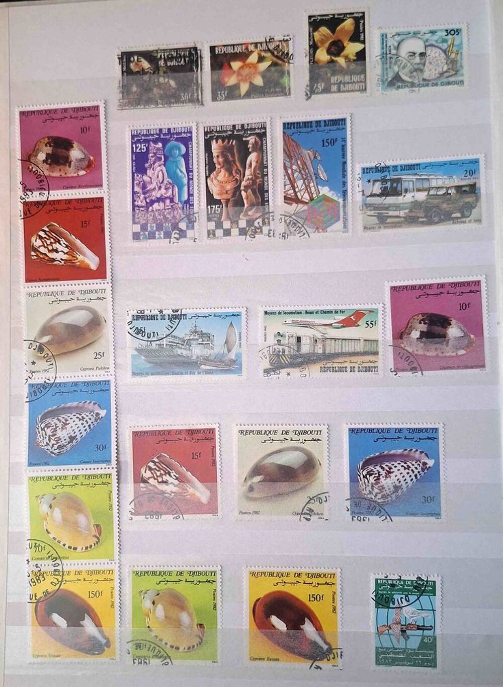 S&eacute;rie de timbres de collection de Djibouti 
