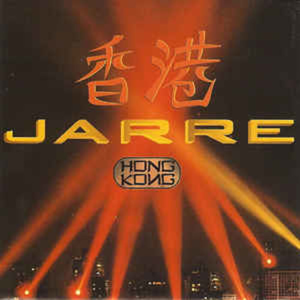 coffret 2 cd Jarre ?? Hong Kong (etat neuf) CD et vinyles