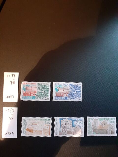timbre de France srie Service 2 Saint-Crpin-d'Auberoche (24)