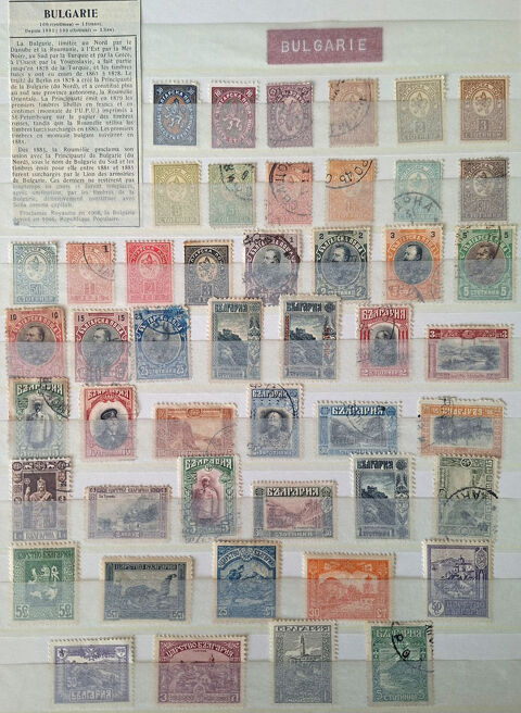 Série de timbres de collection de Bulgarie Gap (05)