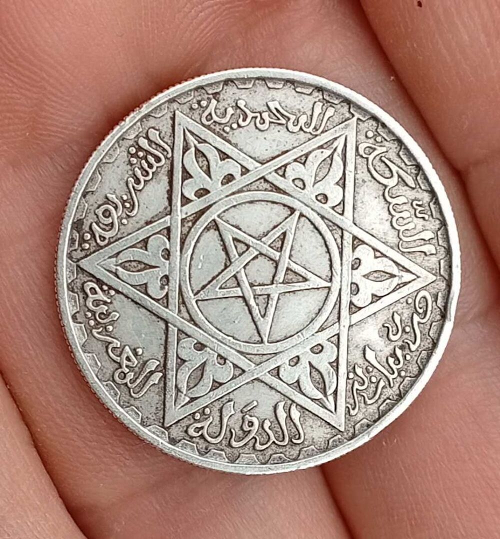 Pi&egrave;ce monnaie 200Fr Maroc Mohamed V, Argent 80%, 8g, 20,1mm, 