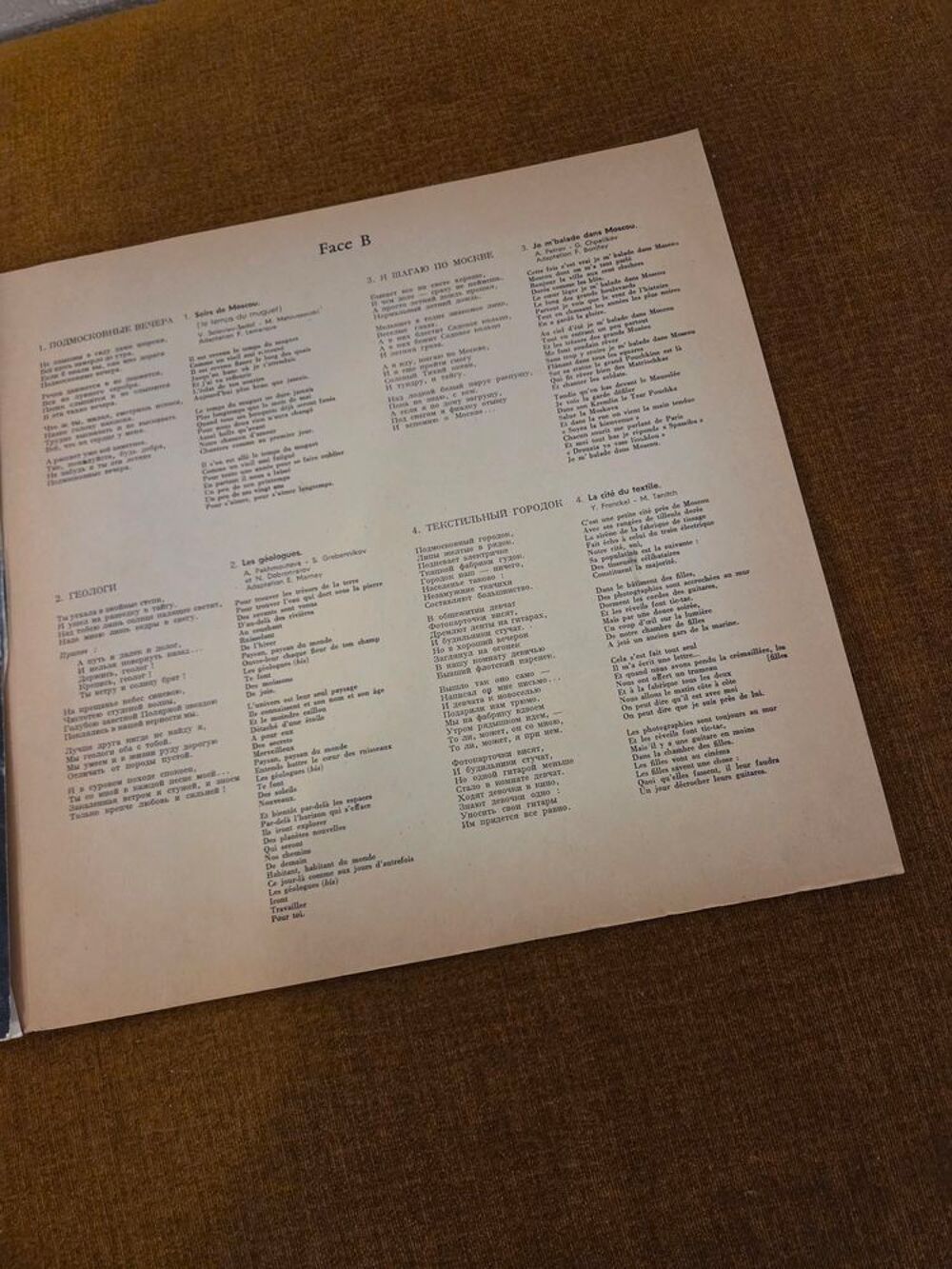 Vinyle chansons sovi&eacute;tiques Le Chant du Monde CD et vinyles
