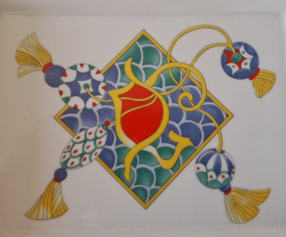 plat plateau guy degrenne collection jaipur n&deg;5 Cuisine
