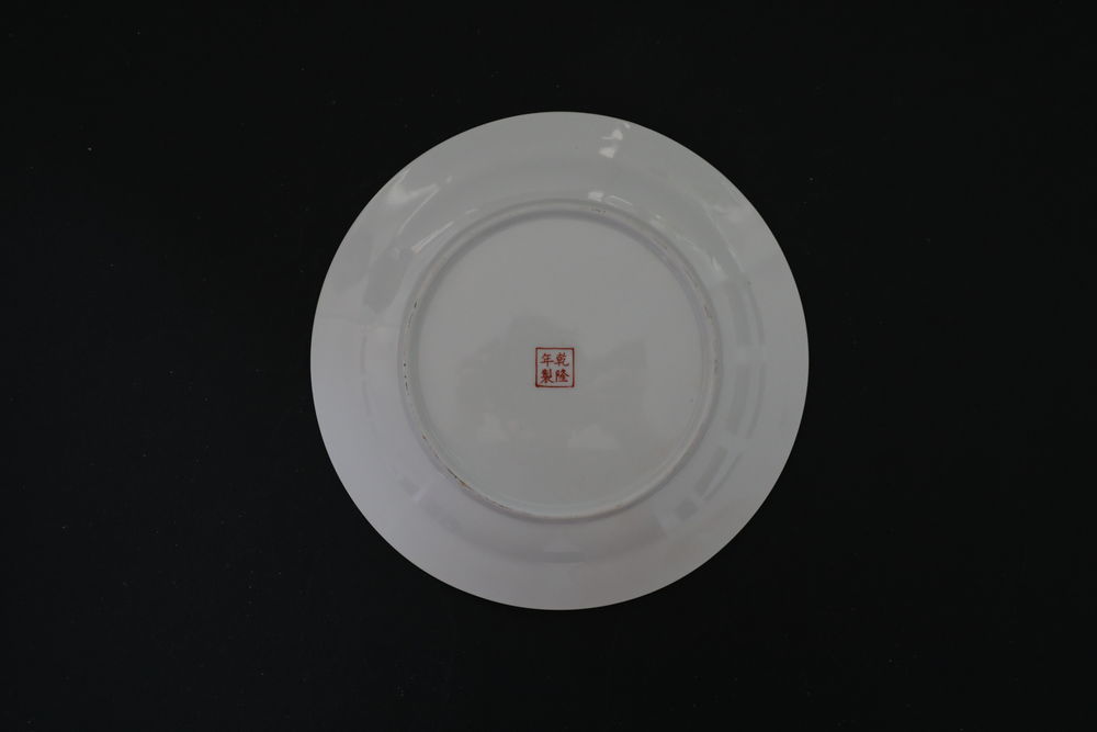 ASSIETTE CHINOISE PORCELAINE 2 PERSONNAGES 