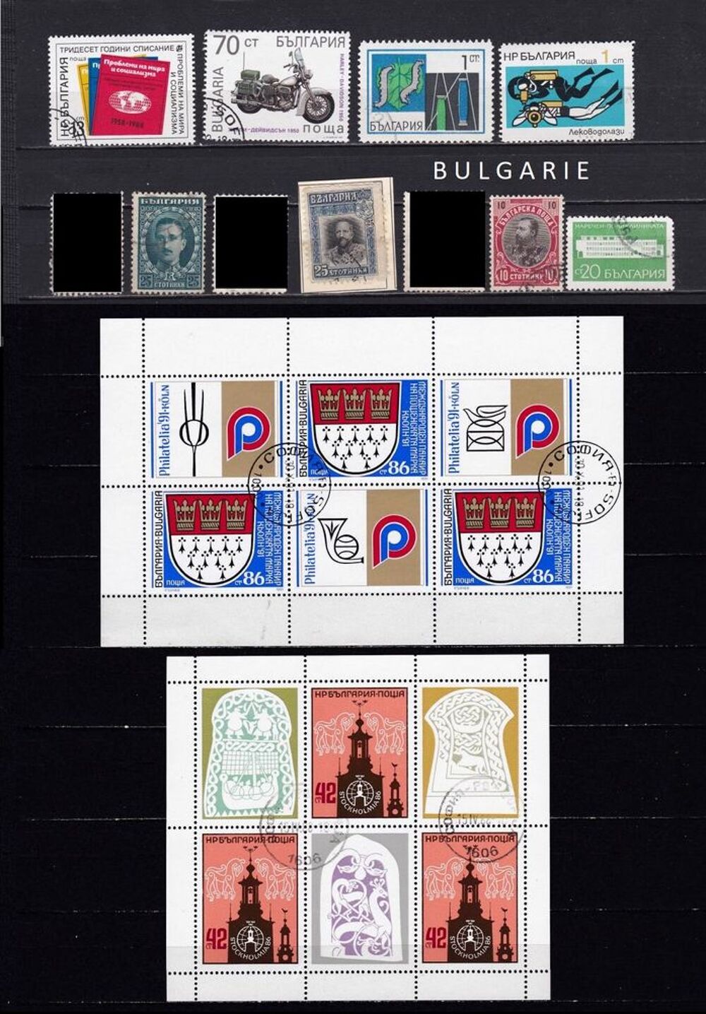 lot de 60 timbres de la BULGARIE + 2 blocs 