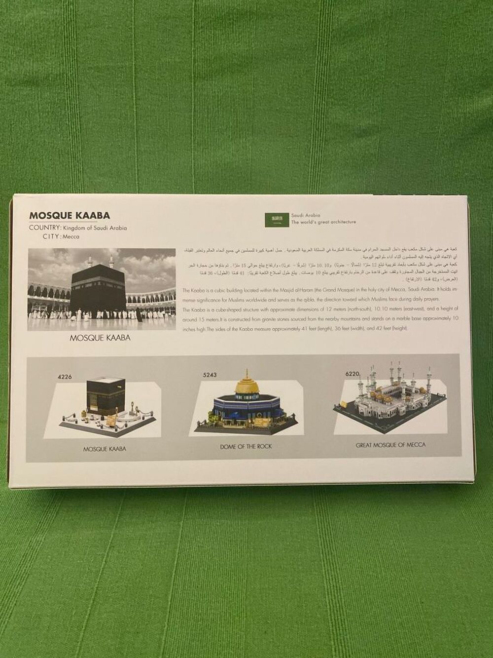 Maquette &agrave; construire �" La Kaaba Jeux / jouets