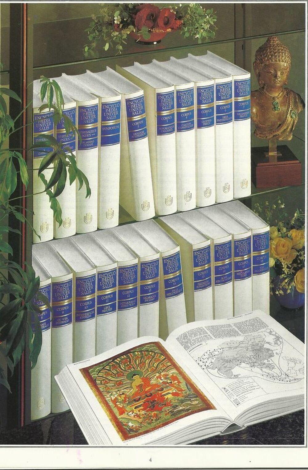 ENCYCLOPEDIE UNIVERSALIS Livres et BD