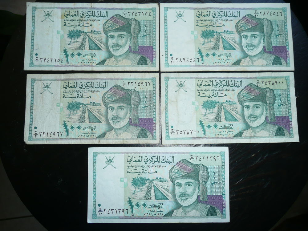 Lot de 5 billet Oman 
100 Baisa 1995
