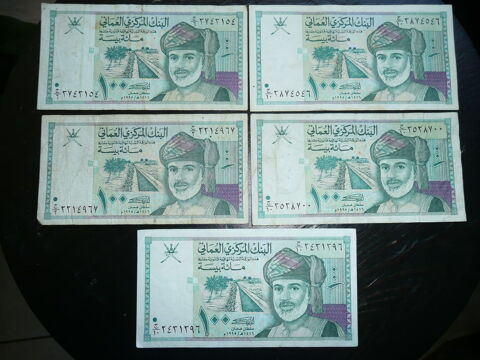 Lot de 5 billet Oman 
100 Baisa 1995
12 Bordeaux (33)