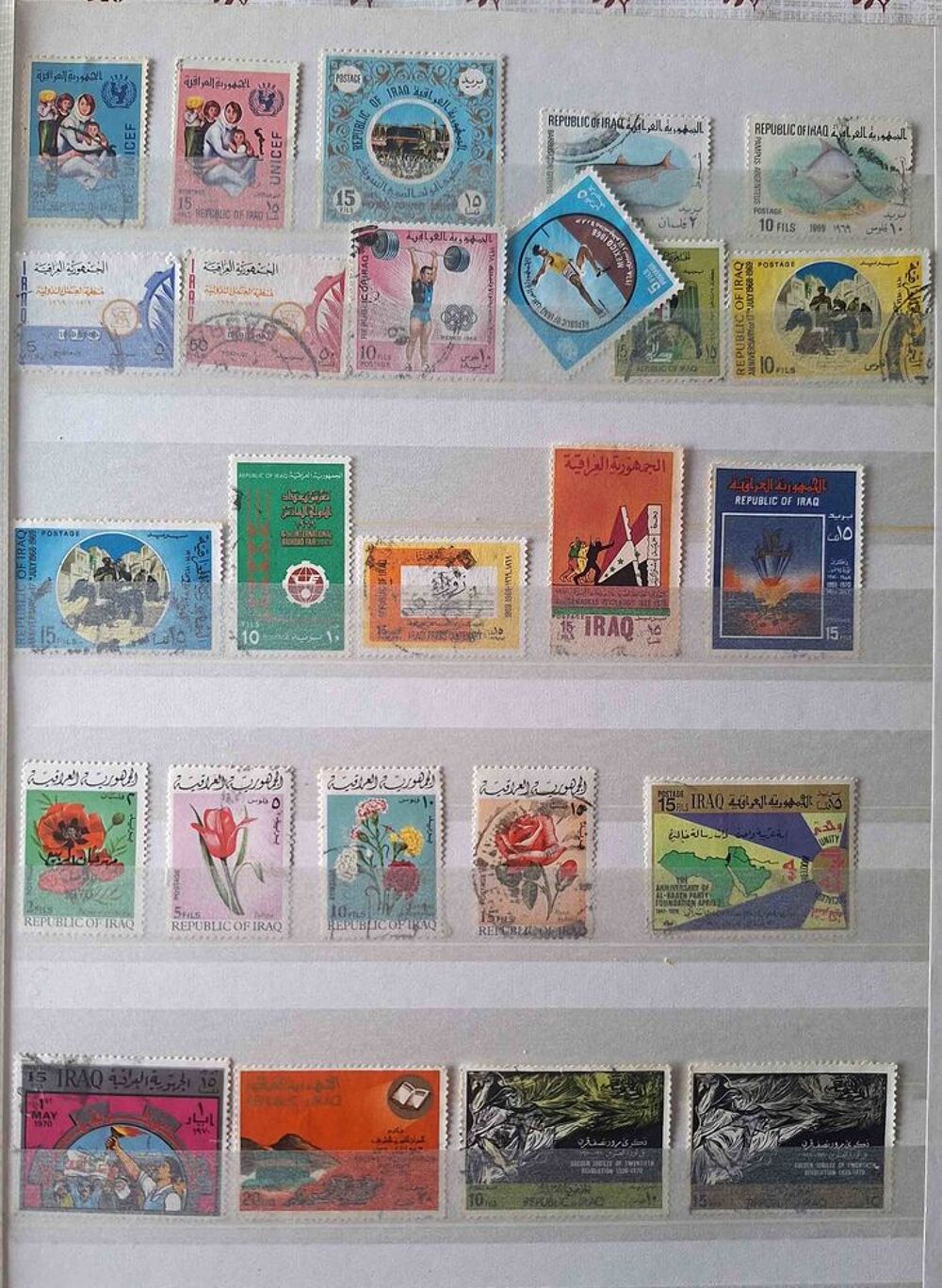 S&eacute;rie de timbres de collection d'Irak 