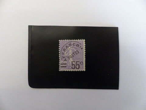 TIMBRE  PREOBLITERE  47  NEUF  SANS  GOMME  COTE  70 � 10 Le Havre (76)