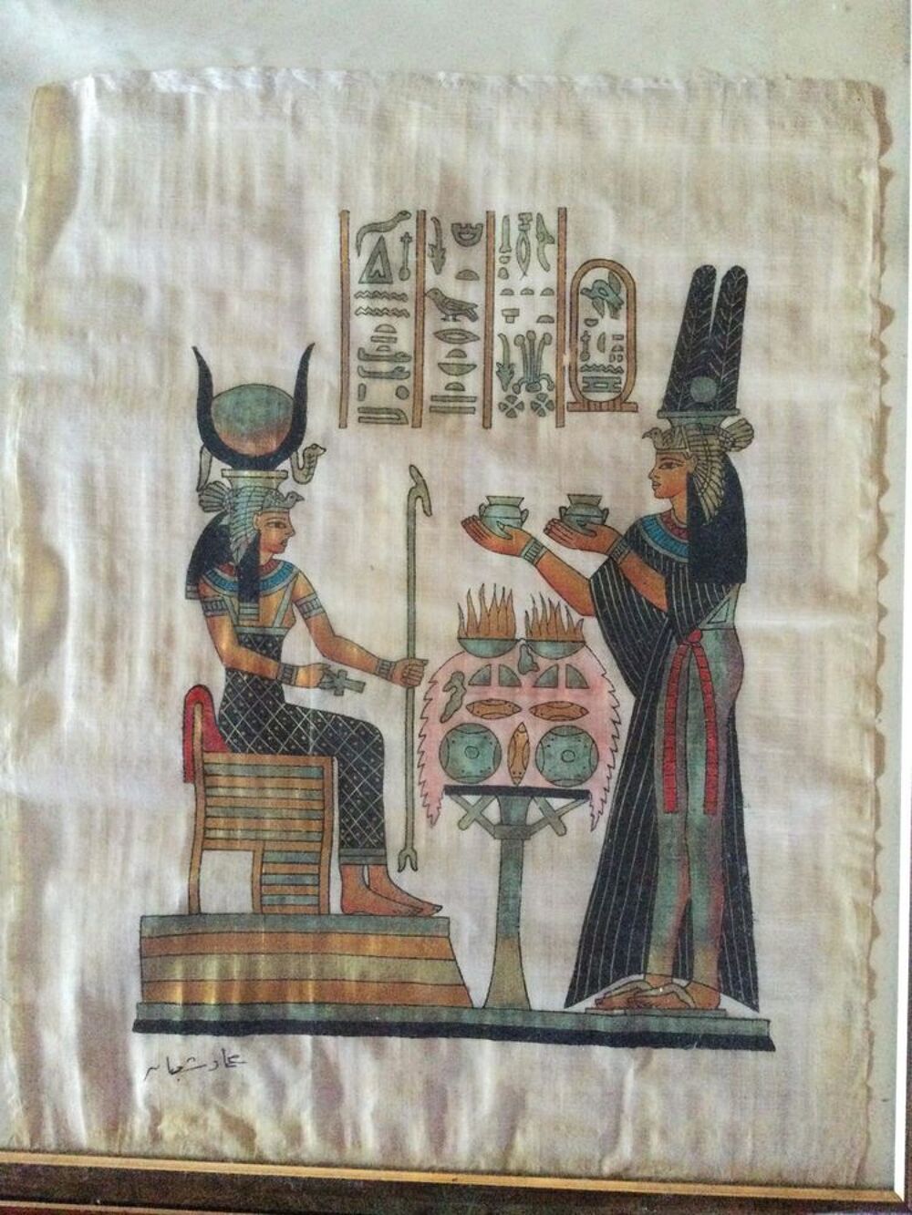Papyrus &eacute;gyptien Décoration
