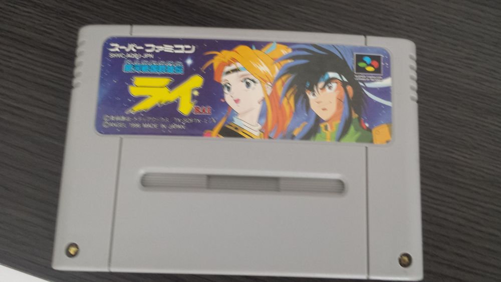 rai super famicom Consoles et jeux vidéos