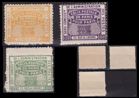Timbres FRANCE colis de Paris pour Paris 1919 Maury n° 49-50 8 Paris 1 (75)