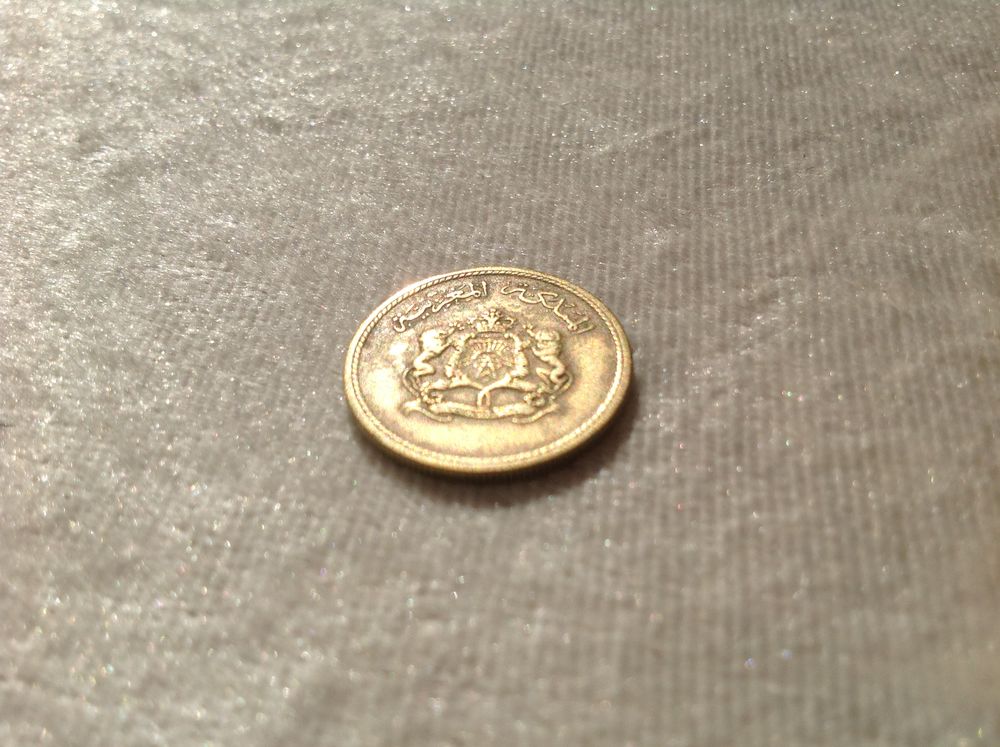 PIE?CE DE MONNAIE 10 DIRHAMS HASSAN II DE 1974-1394
