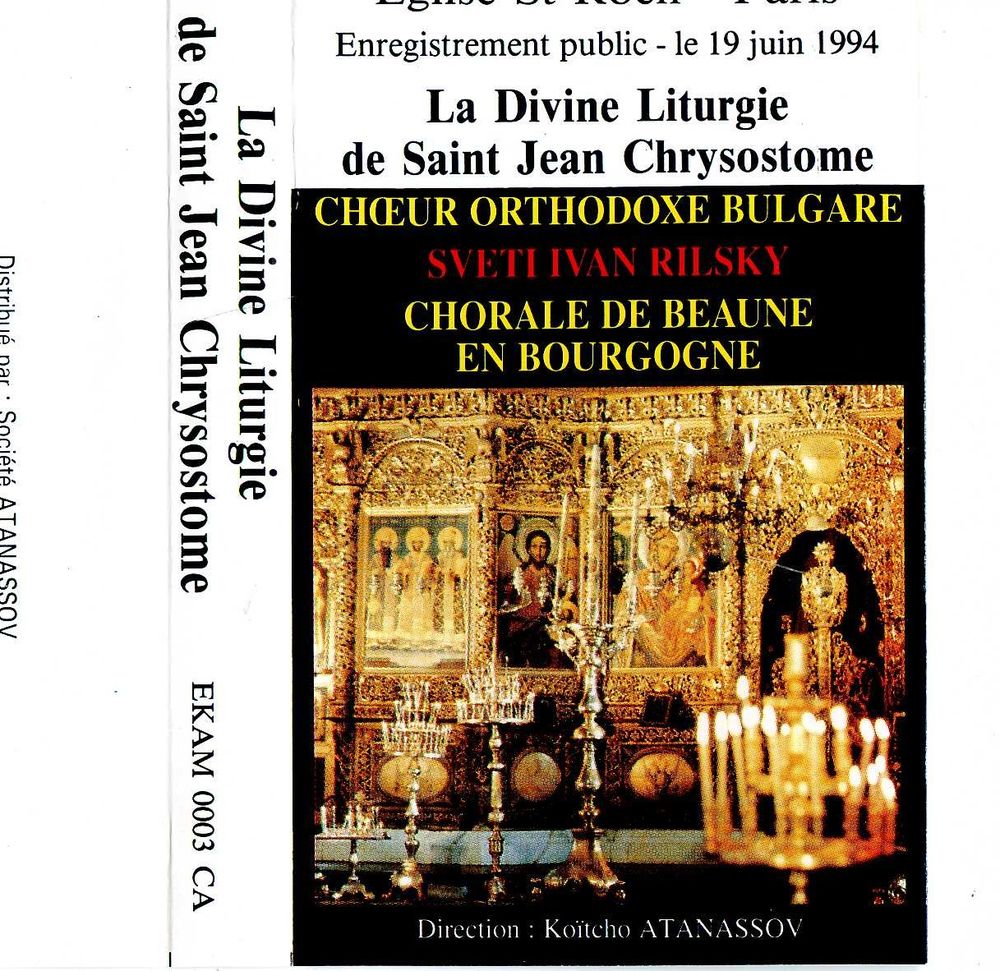 La divine liturgie de ST JEAN CHRYSOSTOME, CD et vinyles