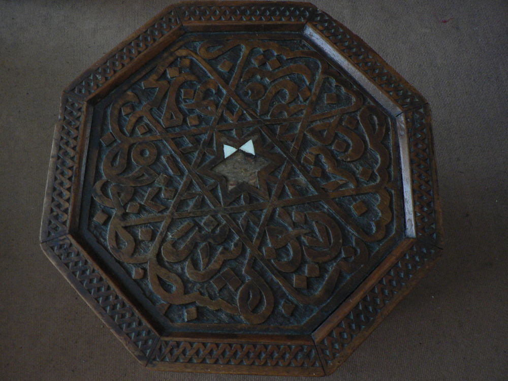 Table &agrave; Th&eacute; Syrienne 19e Si&egrave;cle Meubles