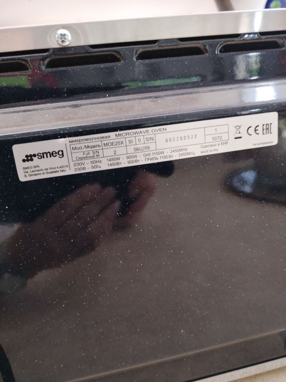 Micro onde SMEG enti&egrave;rement Electroménager