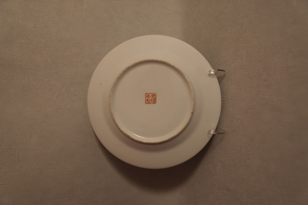 ASSIETTE CHINOISE PORCELAINE SIGNE 