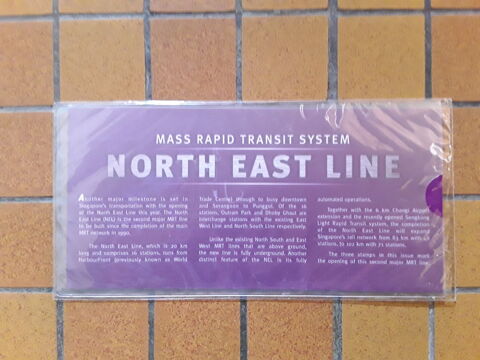 Pochette timbres inauguration 150 Saint-Yon (91)