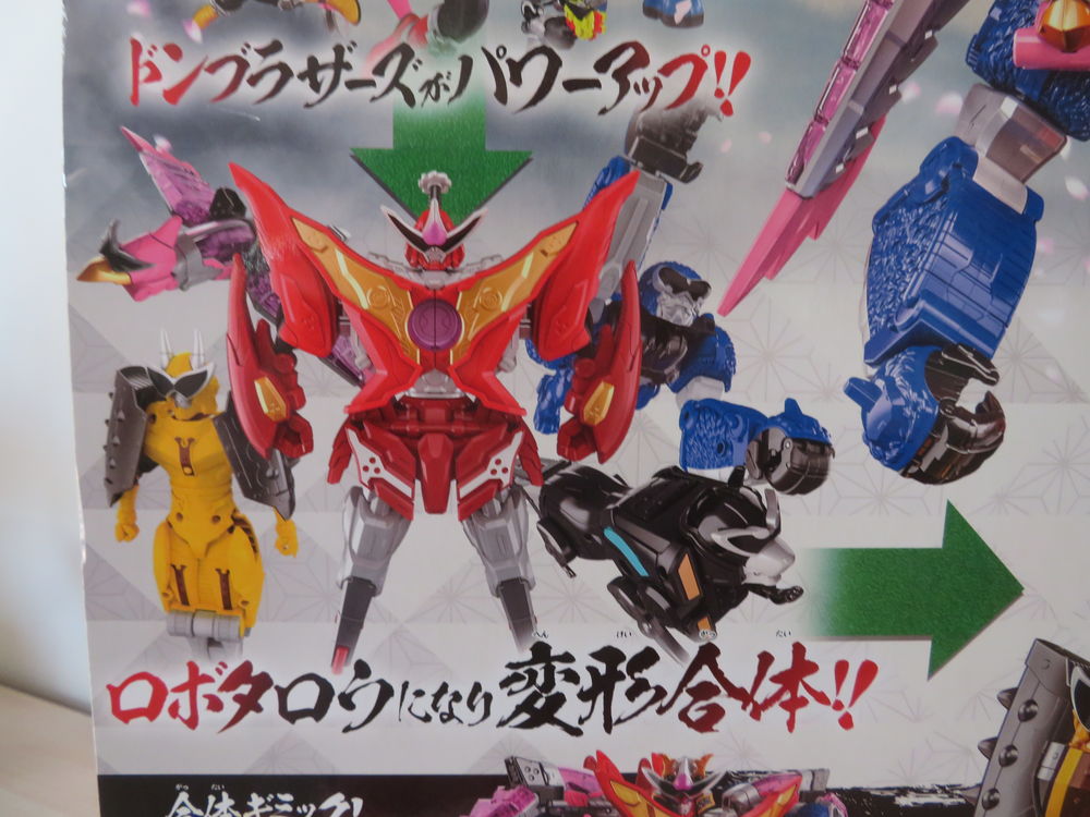 Avataro Sentai Donbrothers DX Don Onitaijin 40cm Bandai Jeux / jouets