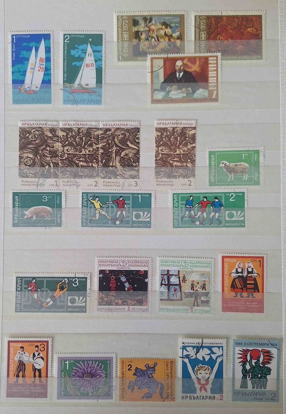 S&eacute;rie de timbres de collection de Bulgarie A 