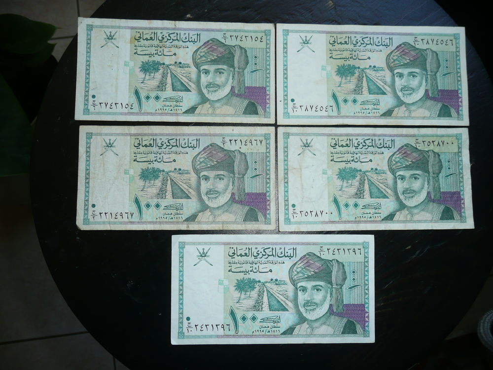 Lot de 5 billet Oman 
100 Baisa 1995
