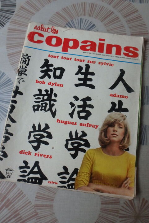 Revue Salut les copain n� 36 juillet 1965 9 Colmar (68)