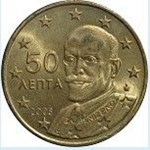 3 pi�ces : Gr�ce 0,50� de 2011/Allemagne 0,50 � de 2003... 5 Ervy-le-Ch�tel (10)